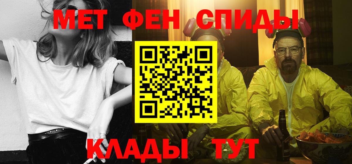Амфетамин 97%  Вход с VPN  АМФЕТАМИН  Пенза  Amphetamine 