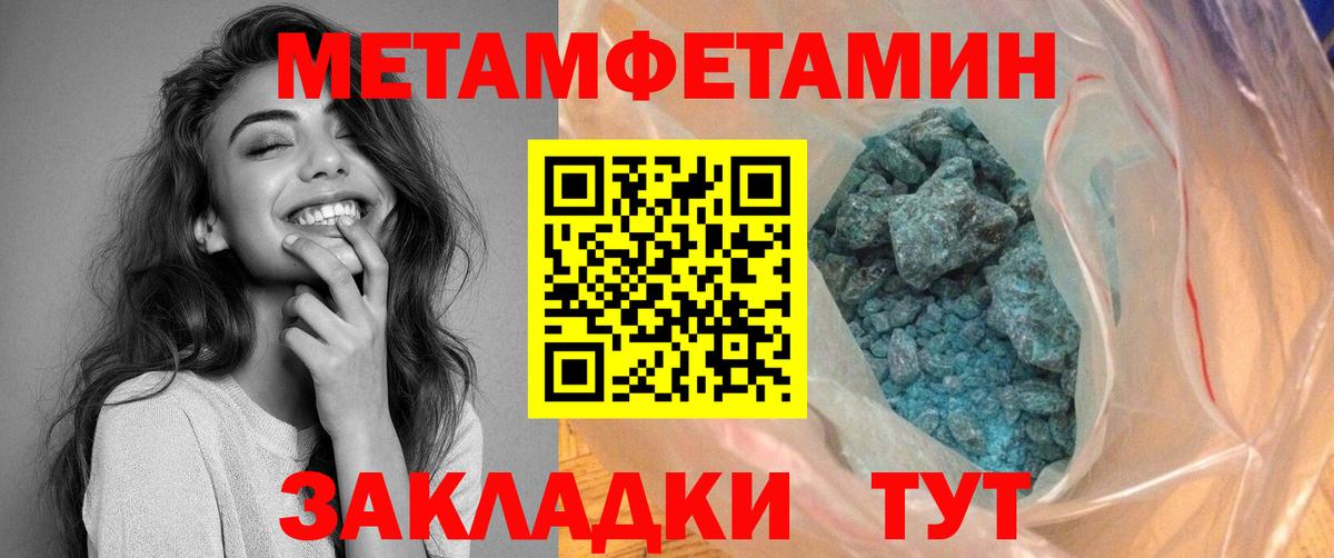 АМФЕТАМИН Premium Пенза