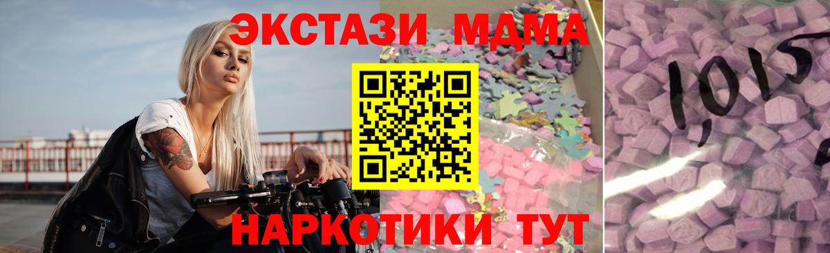 Вейп ТГК Пенза