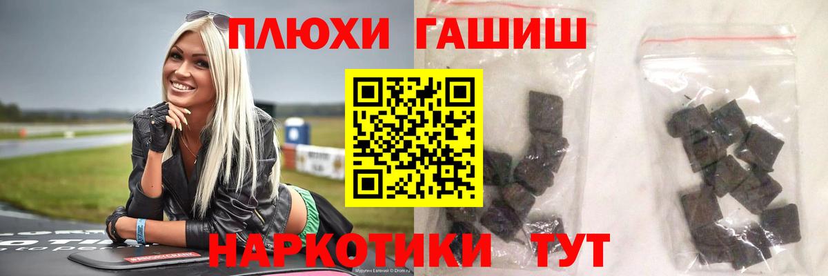 ГАШ 40% ТГК Пенза