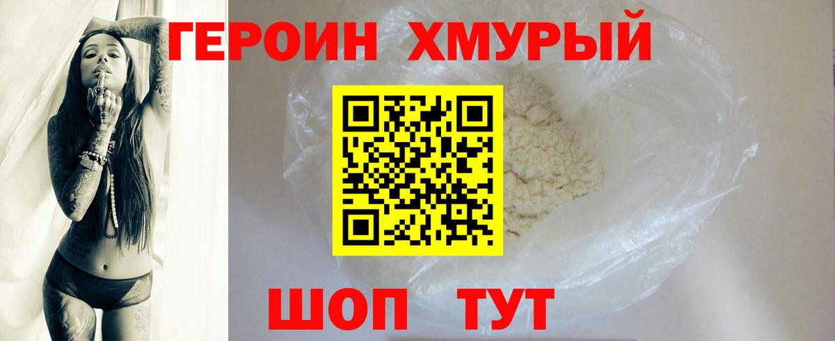 Марихуана  Вход с VPN  МЕТ  Меф МЯУ МЯУ   Пенза  ГАШИШ  ГАШ 