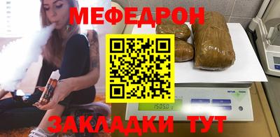 метамфетамин Донской