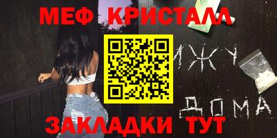 МДПВ Донецк