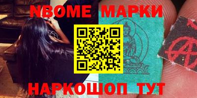 метамфетамин Донской
