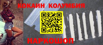 метамфетамин Донской