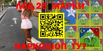 метамфетамин Донской