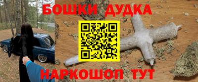 ешки Дубна