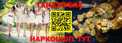 метамфетамин Донской