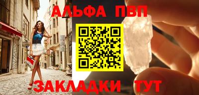метамфетамин Донской