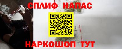 метамфетамин Донской