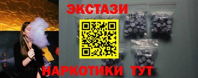 трава Рузаевка