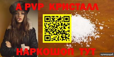 метамфетамин Донской