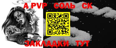 МДПВ Донецк