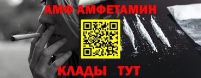 метамфетамин Донской