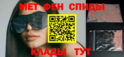 метамфетамин Донской