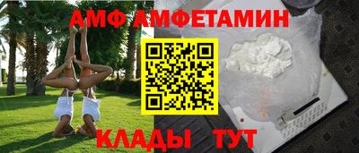 метамфетамин Донской