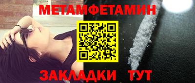 MESCALINE Рыбинск