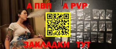 метамфетамин Донской