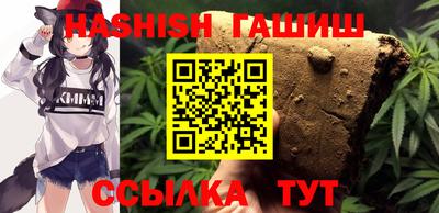 метамфетамин Донской