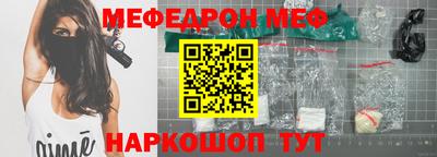 метамфетамин Донской