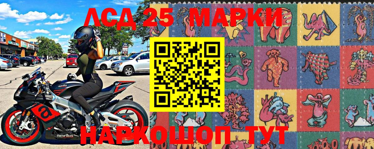 Пенза  Марки 25I-NBOMe 1500мкг  купить  цена  Вход с VPN  Марки 25I-NBOMe 