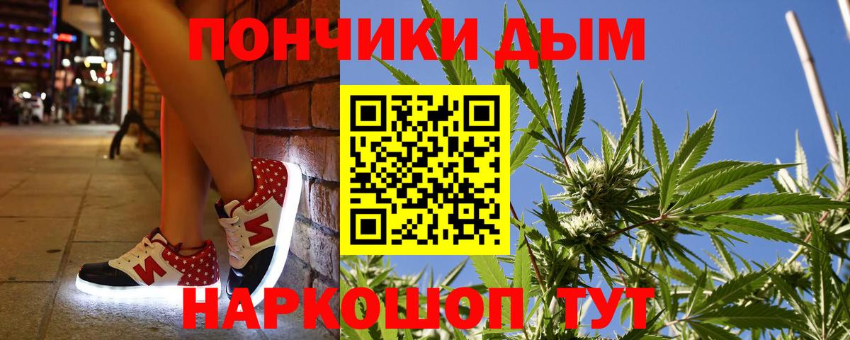 Пенза  Конопля OG Kush  Бошки Шишки марихуана  Каннабис индика  Бошки Шишки планчик  Вход с VPN 